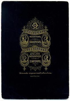 Прикрепленное изображение: paspartu-petlorenko-simferopol.jpg